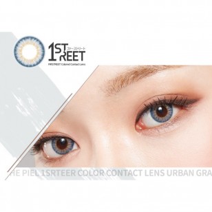 1st Street Urban Grey(月拋)